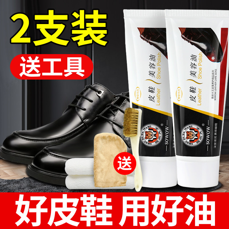财富自由之路