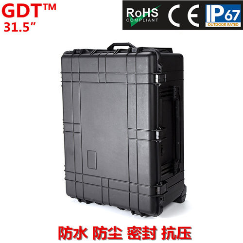 GDT安全箱无人机抗压塑料防水箱31.5寸拉杆箱精密仪器保护箱包邮