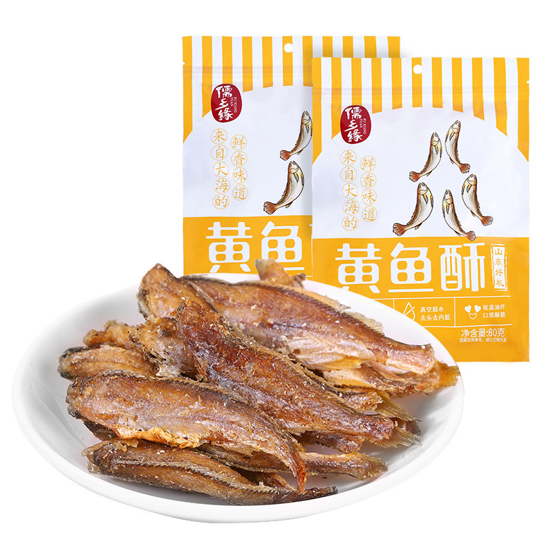 山东特产儒乡缘80克香酥小黄鱼旅游车售同款独立包装即食