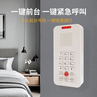 领域868壁挂式电话座机酒店宾馆民宿浴室卫生间防水防潮免提通话