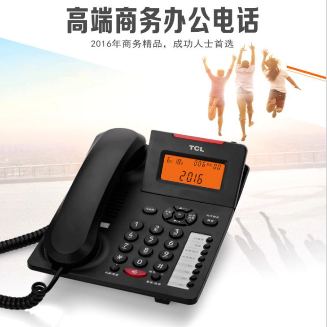 TCL电话机商务办公有线座机一键静音 来电报号和旋铃声免提通话