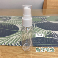 喷水壶30ML 红豆粘土 小号喷雾器 石塑粘土加湿补水喷壶