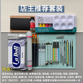 帕蒂格亮油200ml LaDoll石塑粘土DIY材料包免烧免烤 红豆粘土