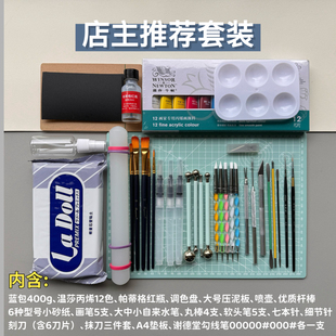 【红豆粘土】LaDoll石塑粘土DIY材料包免烧免烤 帕蒂格亮油200ml