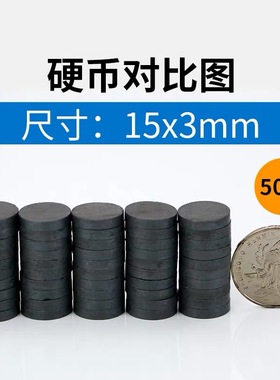 【红豆粘土】超轻石塑粘土黑色吸铁石冰箱贴磁铁diy强磁强力磁铁