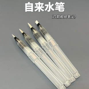 【红豆粘土】粘土专用自来水笔 接缝抹痕笔 黏合胶水笔 储水笔