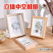 北欧木质中空立体相框挂墙摆台画框石塑粘土DIY相框 红豆粘土