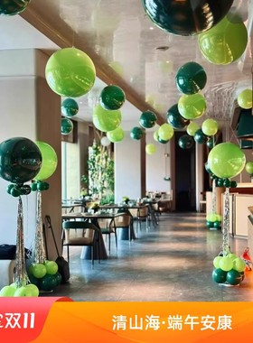 元旦新年绿色气球链立柱4S店展厅商场店铺餐厅布置氛围场景装饰