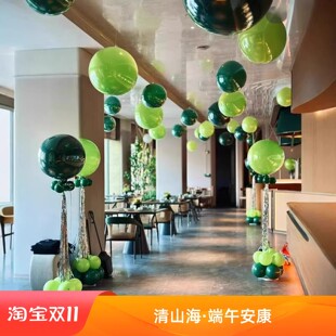 元旦新年绿色气球链立柱4S店展厅商场店铺餐厅布置氛围场景装饰
