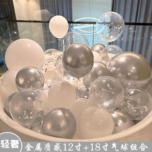 轻奢金属加厚气球成人儿童宝宝生日生日装饰酒吧派对店庆开业布置