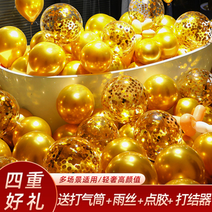 金色气球装饰金属金黄色多款加厚红色结婚生日周岁场景布置金汽球