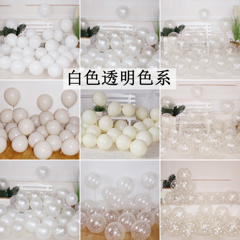 乳胶气球圆形10寸加厚纯白