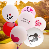 白色爱心印花气球告白求婚仪式 现场布置汽球结婚场景装 饰12寸加厚