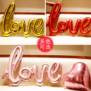 结婚连体LOVE铝膜气球生日派对用品求婚表白告白装 饰婚房场景布置