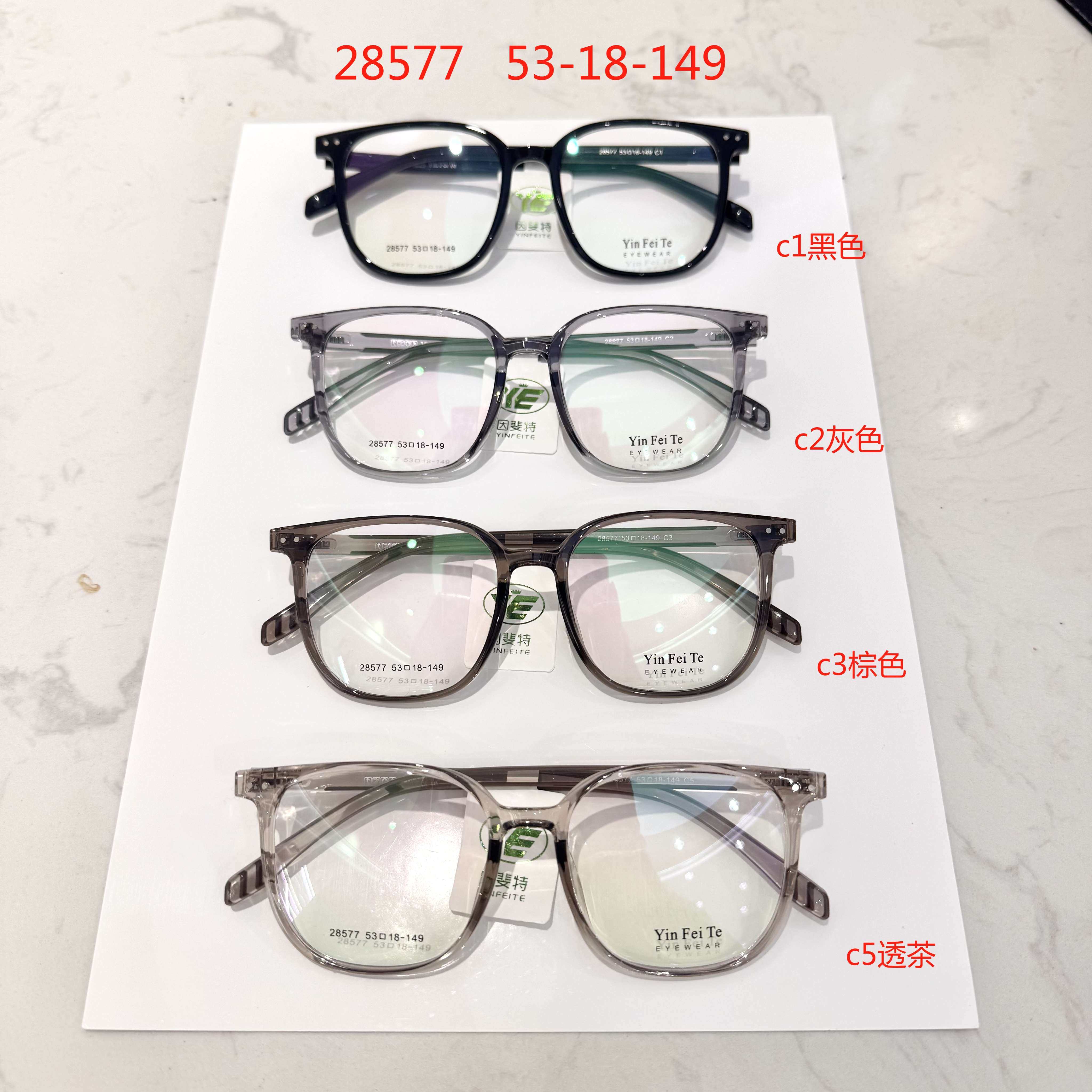 新款近视眼镜框28577超轻TR架大框复古全框修颜百搭眼镜框架眼镜