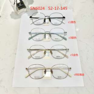 6024新款 纯钛轻弹近视男女金属小全框修脸多边形眼镜架52