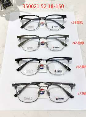 新款近视眼镜框350021文艺男韩版女钛方框可配防蓝光眉毛框