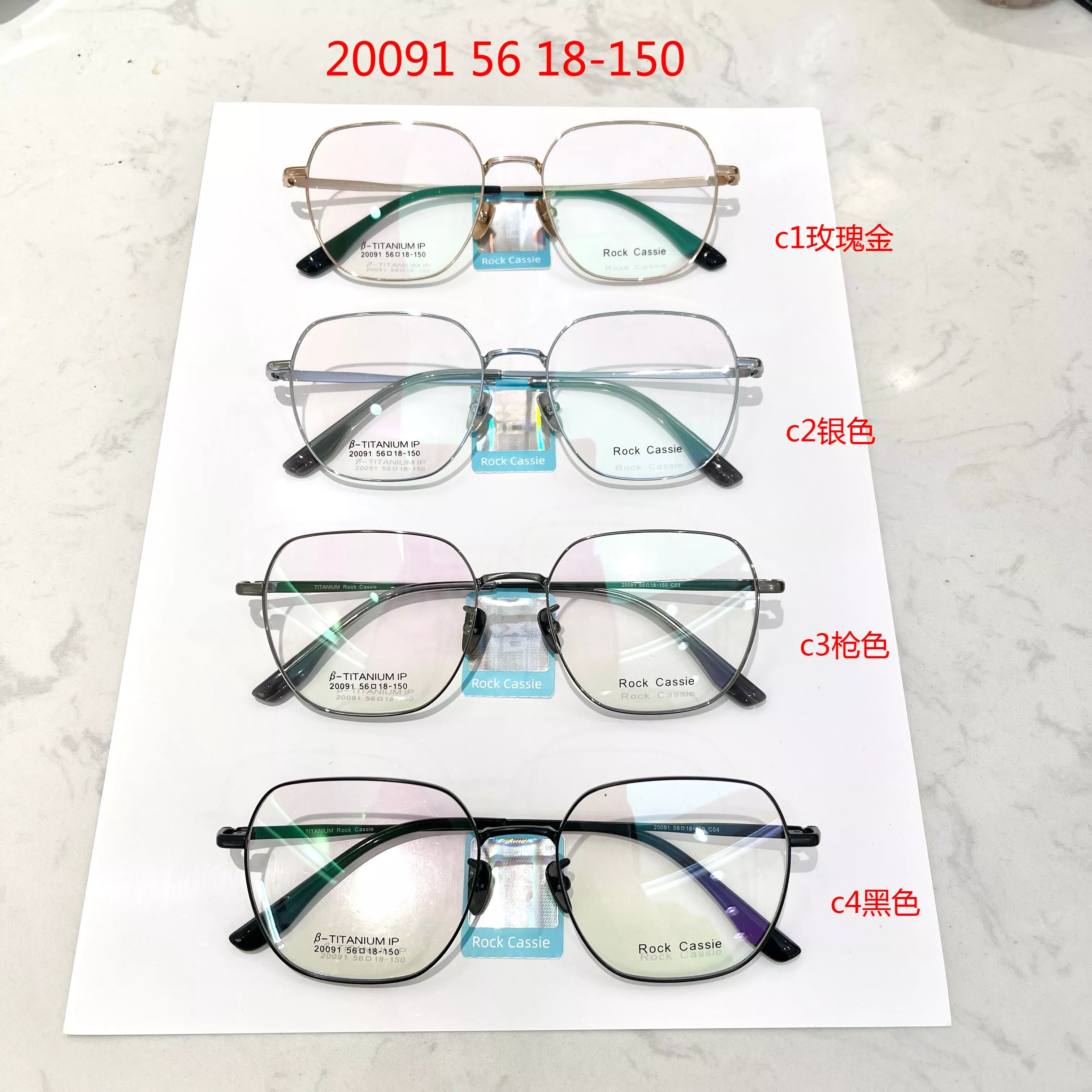 20091新款眼镜架全框眼镜时尚复古潮款近视镜框多边形大框眼镜,ZIPPO/瑞士军刀/眼镜,眼镜架,淘宝优惠券,粉丝福利购,淘宝优惠卷