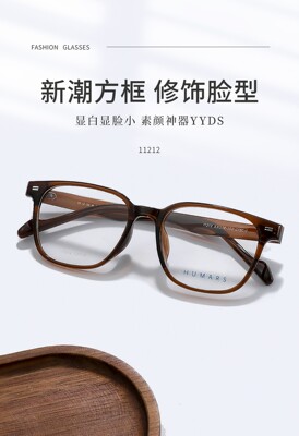 新款近视眼镜框11212超轻TR架休闲方框修颜百搭眼镜框架眼镜
