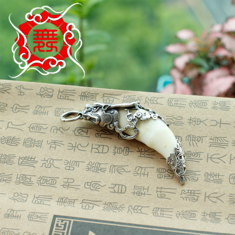 舞泽天925泰银龙鱼加长镂空花纹黑狗牙狼牙藏獒牙套保护套,饰品/流行首饰/时尚饰品新,其他DIY饰品配件,淘宝优惠券,粉丝福利购,淘宝优惠卷