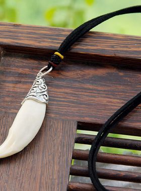 舞泽天925纯银泰银勇气超长藏獒牙黑狗牙项链个性野性男女礼物