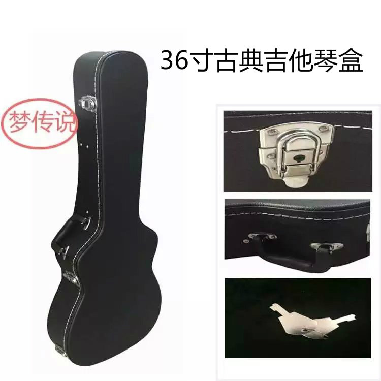 36寸古典吉他盒 马丁尼古典琴盒  可用于托运吉他琴箱  硬质琴盒|msdalam kategori Alat muzik/Guitar/Piano/Fitting, aksesori alat muzik, Aksesori Guitar, Guitar Backpack/Qin Beliau - dari Buy2taobao.com untuk memberikan perkhidmatan ejen Taobao profesional membeli