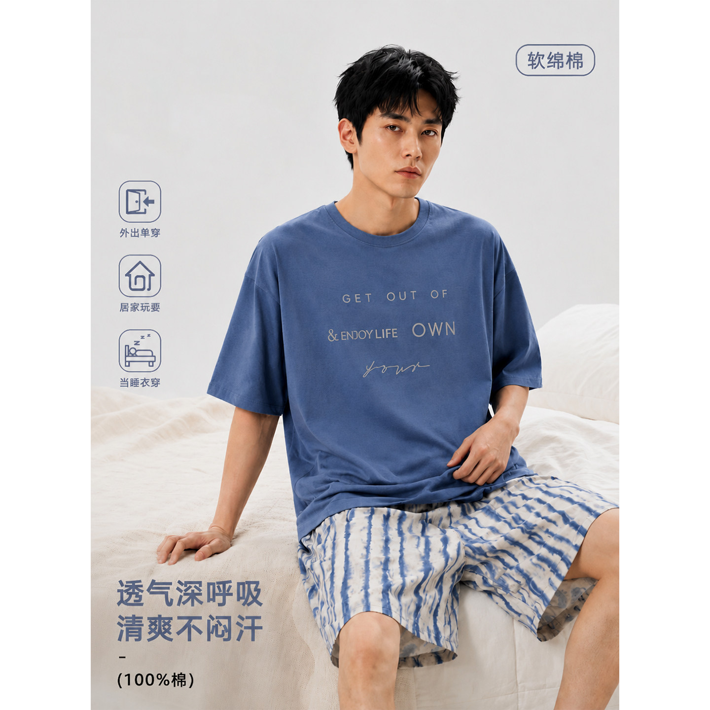 居家纯棉夏季2026款圆领睡衣男款纯棉短袖短裤蓝色休闲家居服套装