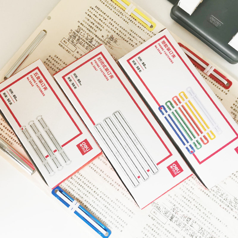 得力彩色塑料装订夹 五金装订夹 活页文件装订夹 一盒50支价打孔机耗材彩色塑胶装订夹会计凭证两孔装订