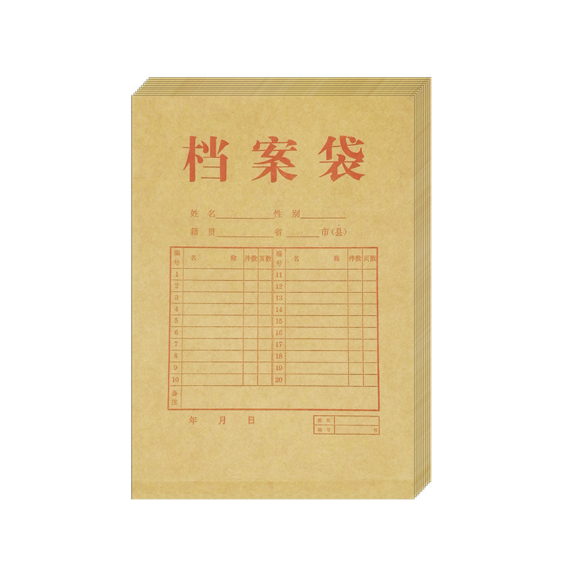 50只裝財友CDD02牛皮紙檔案袋A4混漿加厚牛皮紙檔案袋文件袋資料袋牛皮紙袋收納整理袋試卷收納袋公文儲存袋在類目 電子詞典/電紙書/文化用品, 收納/陳列用品, 檔案袋中 - 來自Buy2taobao.com提供專業的淘寶代購服務