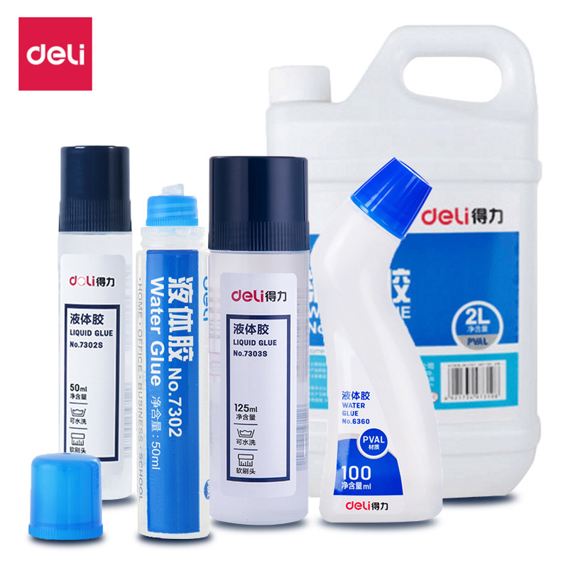 得力(Deli) 胶水液体胶水50ml毫升/100毫升/2L大容量液态胶水无色快干美工胶水手工课胶水可做水晶泥办公文具属于什么档次？