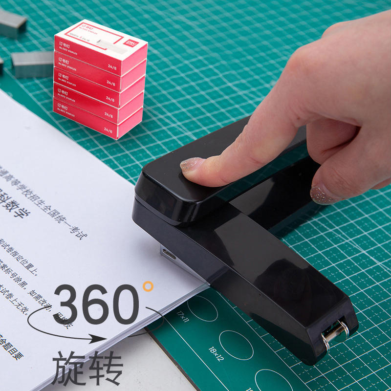 得力订书器订书机学生用办公