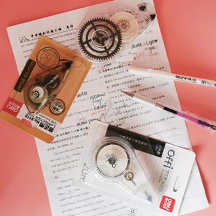 DELI得力8171修正带涂改带20米 5mm大容量学生修改带改正改错带修正液覆盖笔迹清除带办公桌面用品学生文具