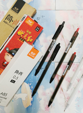 真彩ruecolor按动中性笔0.5mm签字笔水笔A22按压笔学生办公文具 A85简尚中性弹簧签字笔黑色黑杆白杆纤细笔杆