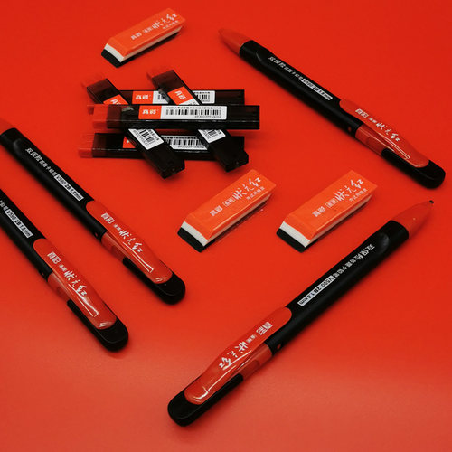 真彩答题卡电脑考研全套自动铅笔