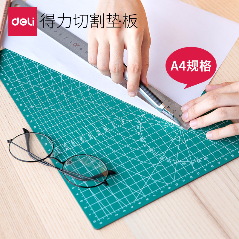 DELI得力切割垫板模型垫鼠标垫A4/A2防划痕桌面垫子PVC材质强度高可重复切割结实耐用绿色灰色切割垫