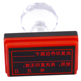 长方形光敏印章广告快递已验视章再次复印无效宣传单定制刻字名字姓名电话章子定刻竣工图章