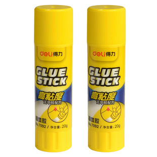无甲醛 20g安全固体胶 中号胶棒学生用美工手工办公财务用胶棒粘粘高粘度型 强力固体胶棒 得力7092固体胶
