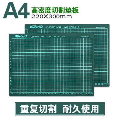 可得优9Z200切割垫A4切割刀垫划痕快速自愈防滑雕刻垫板 单面绿色