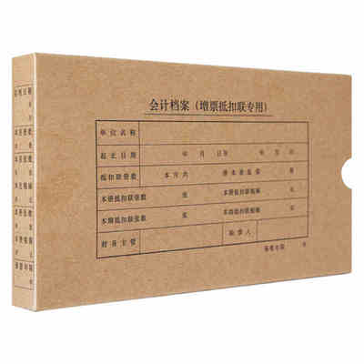 10个装西玛增值税发票通用凭证