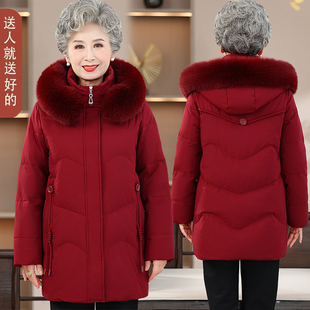 老人羽绒服女90%白鸭绒60到70岁妈妈装 加厚保暖棉袄 中老年人冬季