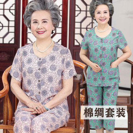 奶奶夏装短袖套装60老年人七分裤女70岁妈妈纯棉绸太太老人睡衣服