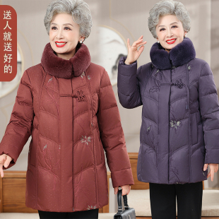 老年人冬装 真獭兔毛领阔太太高贵气质 女羽绒服90%白鸭绒2024冬季