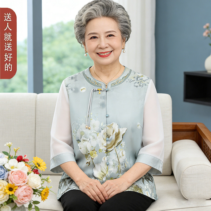 老太太时尚洋气长袖衬衫两件套