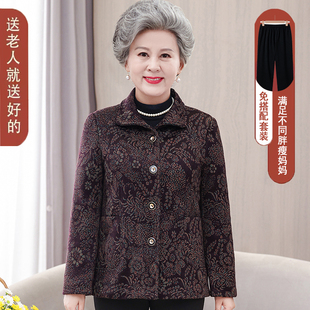 外套大碼 60歲70老年人冬裝 春裝 女加絨太太秋冬上衣厚款 新款 奶奶裝
