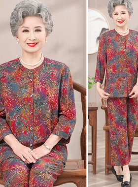 老人衣服女春夏2025新款棉绸两件套中老年妈妈装70岁奶奶夏装套装