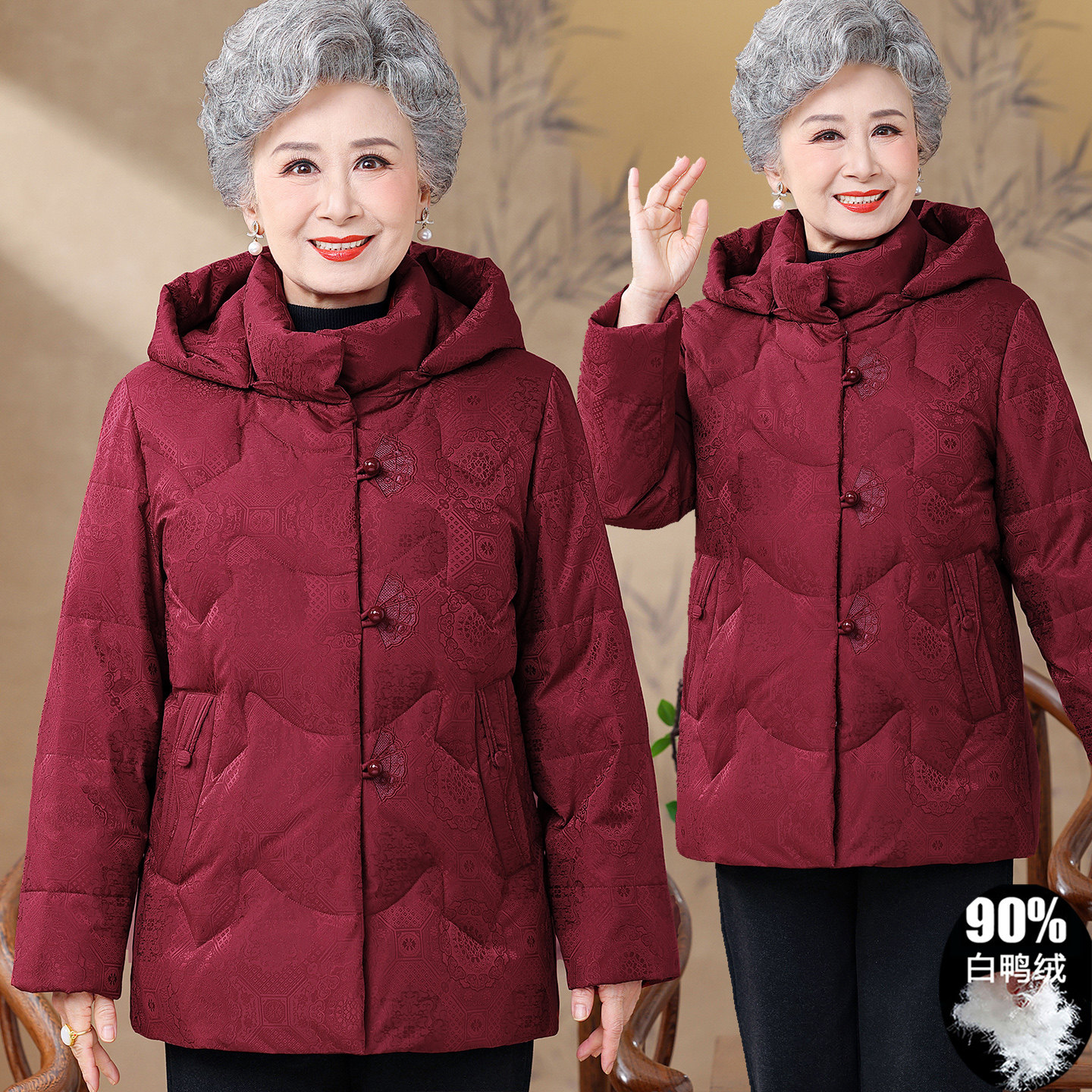 中老年人羽绒服女冬季白鸭绒妈妈太太60岁70奶奶加厚保暖棉袄外套