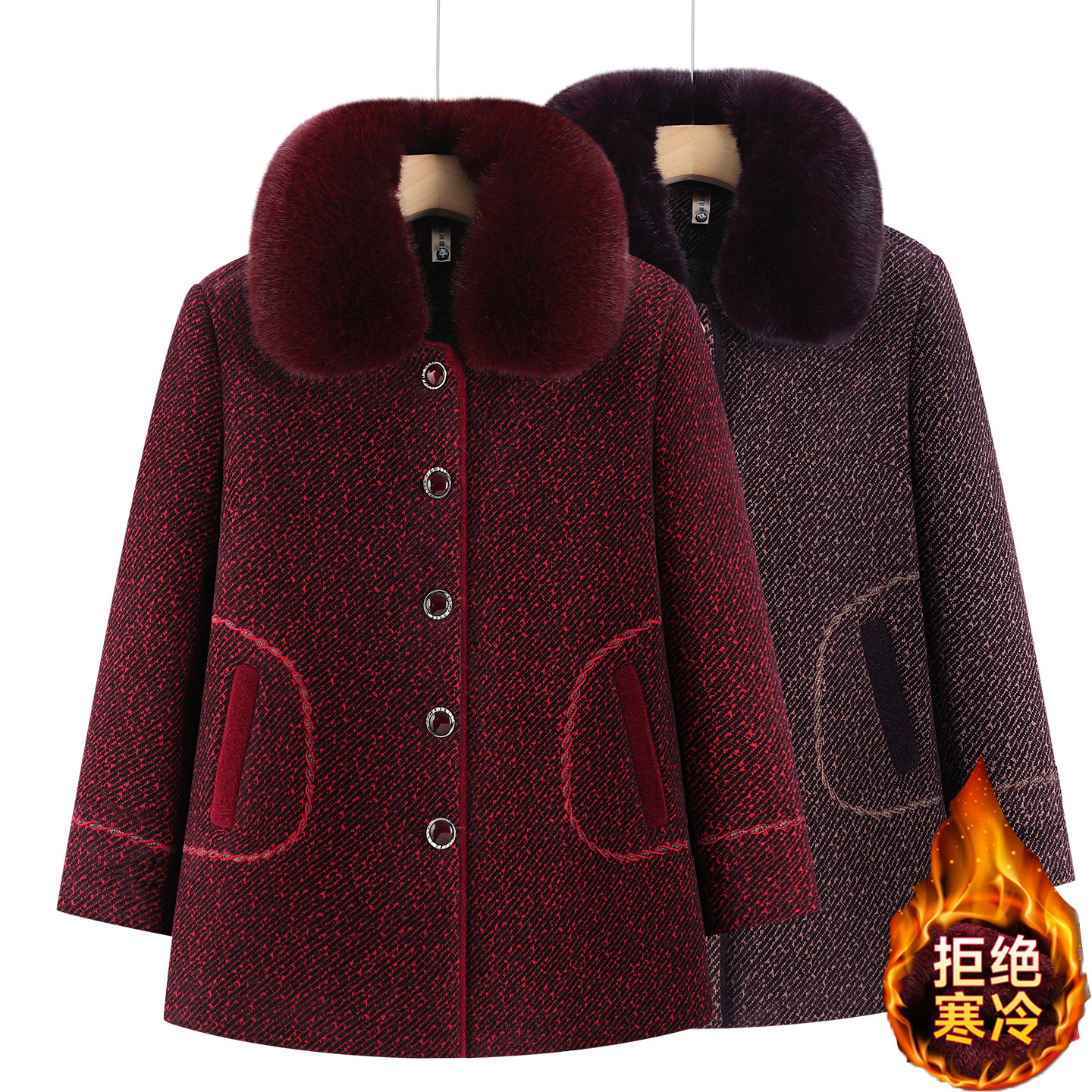 中老年女装毛呢外套毛领棉服妈妈装加厚保暖大码冬季奶奶装棉袄