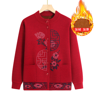 奶奶冬款开衫毛衣外套唐装婚宴服喜庆上衣老年妈妈生日老人衣服女