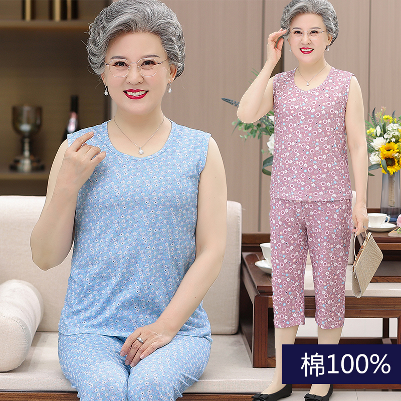 纯棉100%老年人夏装无袖套装