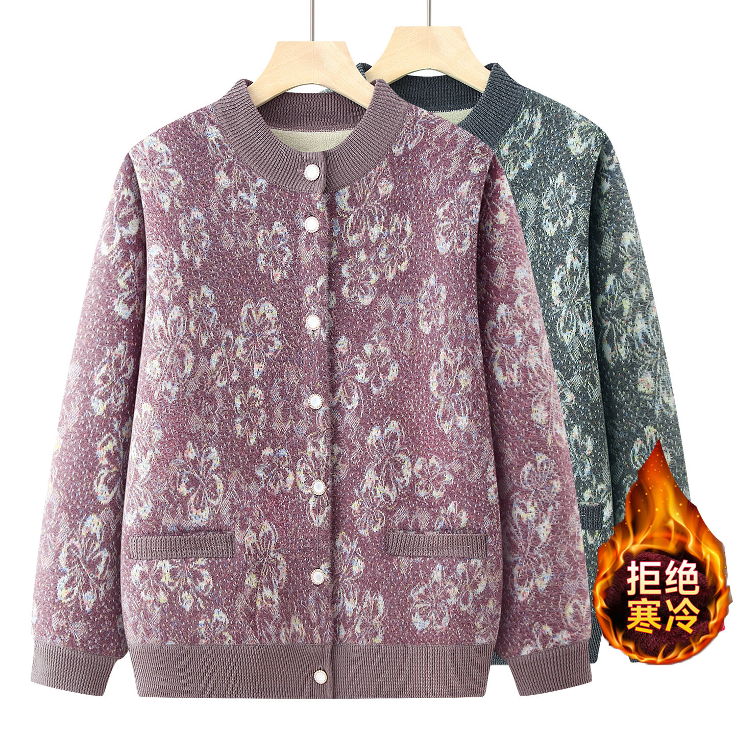 高品质!老年人秋冬毛衣女厚